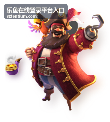 乐鱼在线登录平台入口登录使用指南
