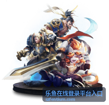 乐鱼在线登录平台入口体验评测汇总